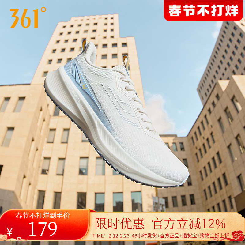 飞翼跑鞋361男鞋运动鞋冬季新款鞋子Q弹超轻便跑步鞋减震跑鞋男士