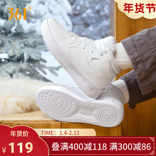361加绒鞋男鞋运动鞋2025冬季棉鞋加毛保暖鞋休闲鞋子高帮板鞋男