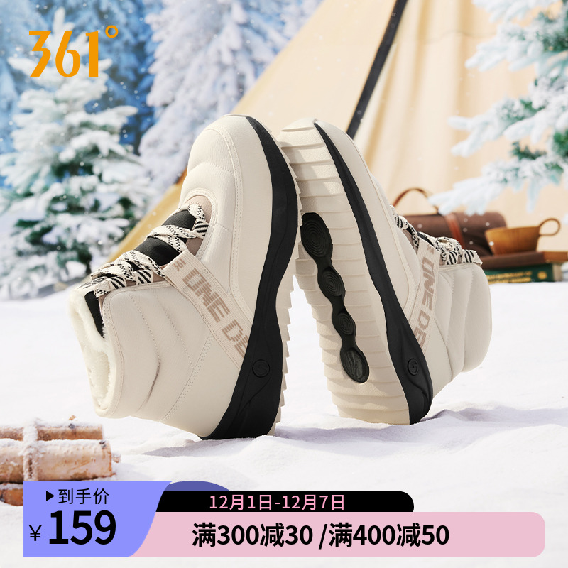 361°高帮情侣鞋加绒雪地靴
