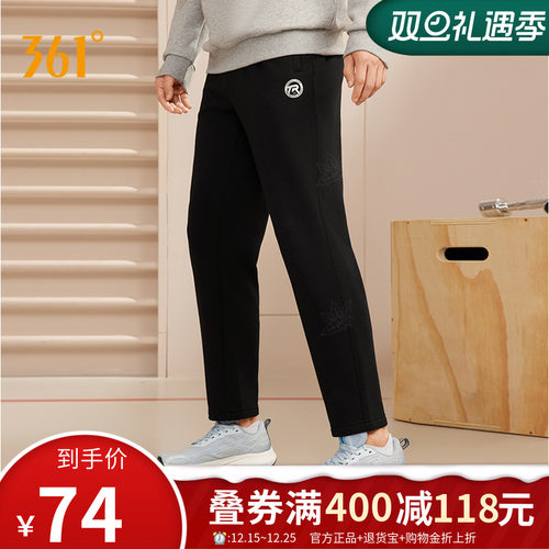 361度运动裤针织长裤薄绒卫裤