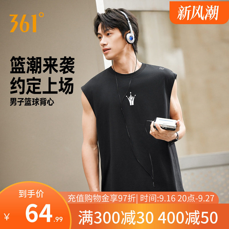 运动背心男子透气无袖上衣篮球服