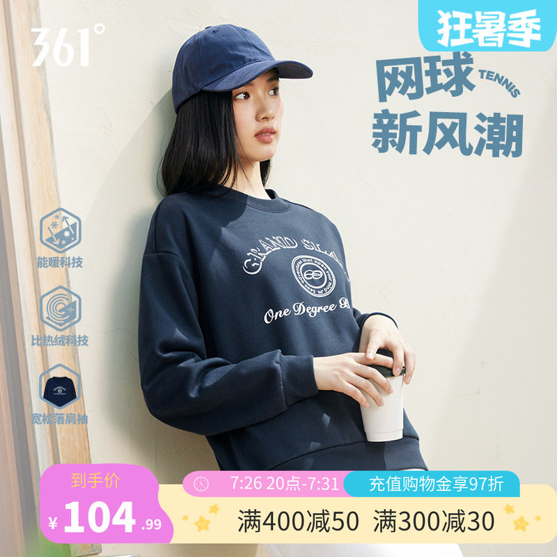 361运动卫衣女夏季新款女士加绒保暖套头卫衣学院风印花上衣