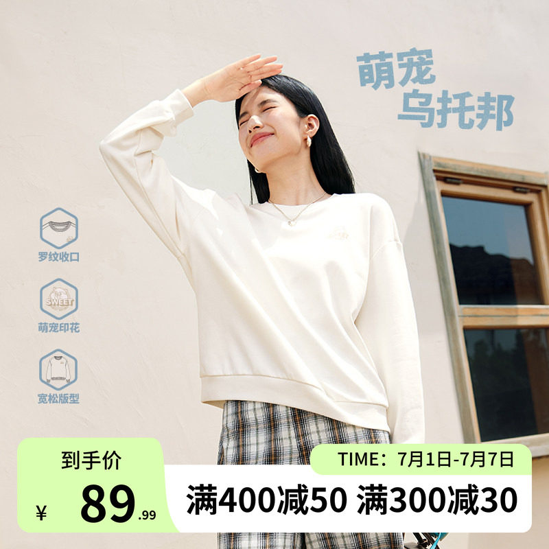 361运动卫衣女夏季新款女士微宽松休闲套头卫衣学生印花上衣