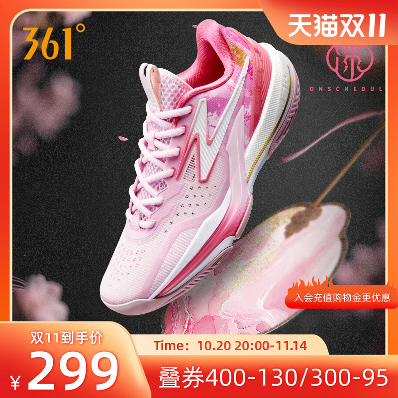 big36.0篮球鞋缓震回弹球鞋