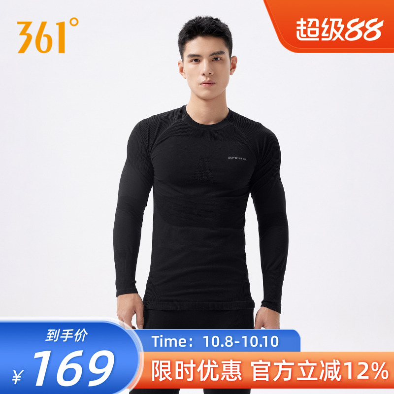 361运动长袖男装冬季修身美利奴羊毛紧身衣保暖上衣652443503