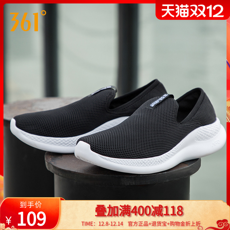 361男鞋一脚蹬轻便网鞋父亲鞋
