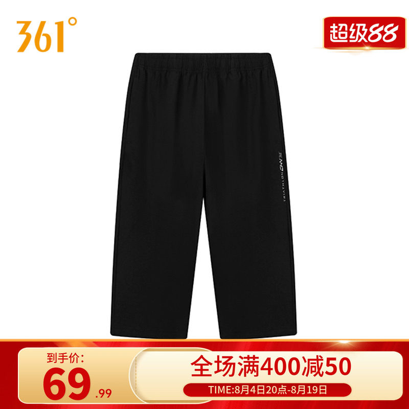 361度运动裤男2026夏季运动七分裤男子常规舒适裤子