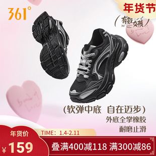 爱心鞋361老爹鞋女2025冬季新款网面运动鞋复古增高休闲鞋子女鞋