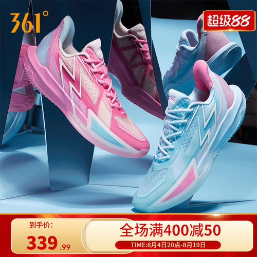 361男鞋BIG34.0Quick专业篮球鞋