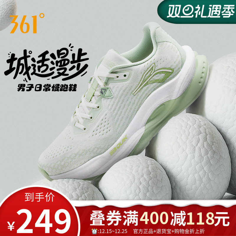 361赤焰5.0跑步鞋男鞋秋冬新款网面休闲运动鞋减震耐磨防滑跑鞋男