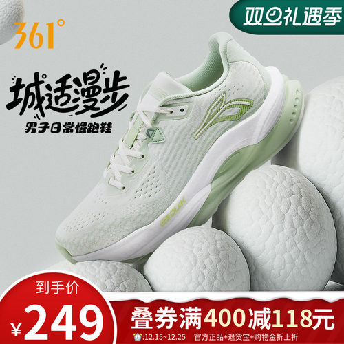 361赤焰5运动鞋男鞋新款透气跑鞋