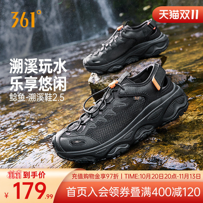鲶鱼户外溯溪鞋新款网面镂空透气