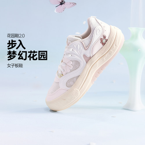 板鞋