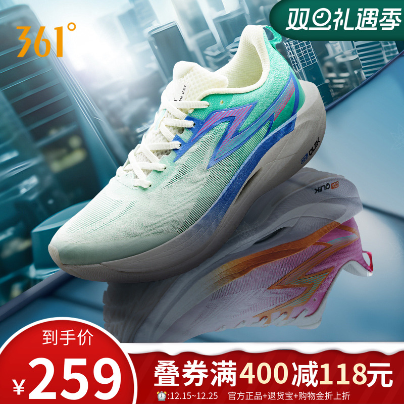 361°飞燃2ET专业体测训练鞋