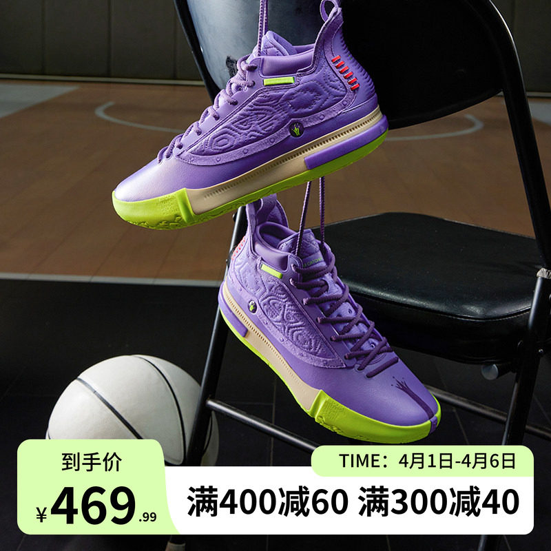 Joker1se篮球鞋海绵宝宝联名约基奇一代361男鞋运动鞋夏季男球鞋