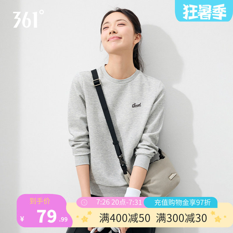 361运动卫衣女修身套头衫