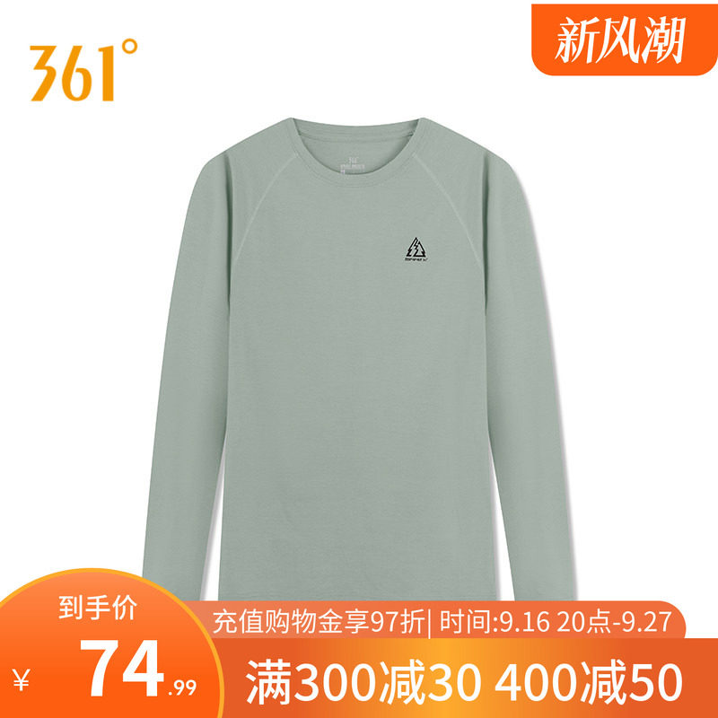 361速干抗菌运动T恤宽松透气