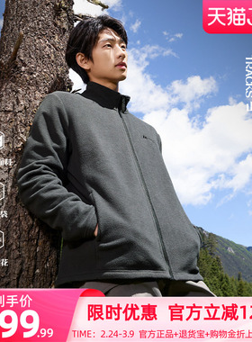 361运动男装秋季新款针织加绒运动外套男立领摇粒绒保暖夹克