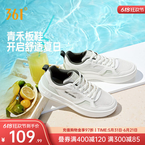 网面透气新款鞋子休闲鞋小白鞋