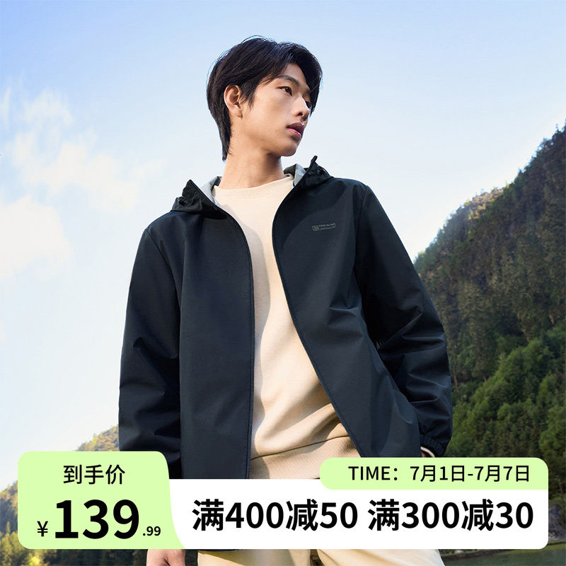 361三防外套夏季户外防泼水梭织冲锋运动夹克男连帽立领风衣