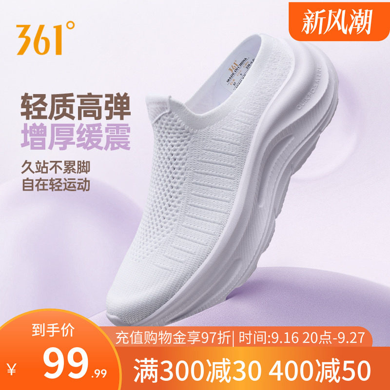361女鞋运动厚底半拖鞋新款网面透气懒人鞋轻便包头一脚蹬鞋子女