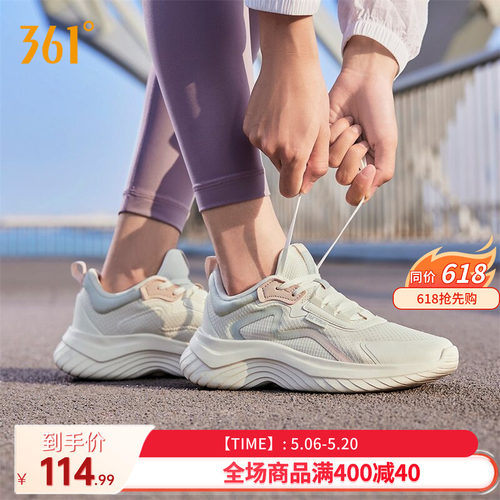 女361运动鞋新款轻便软底跳绳鞋