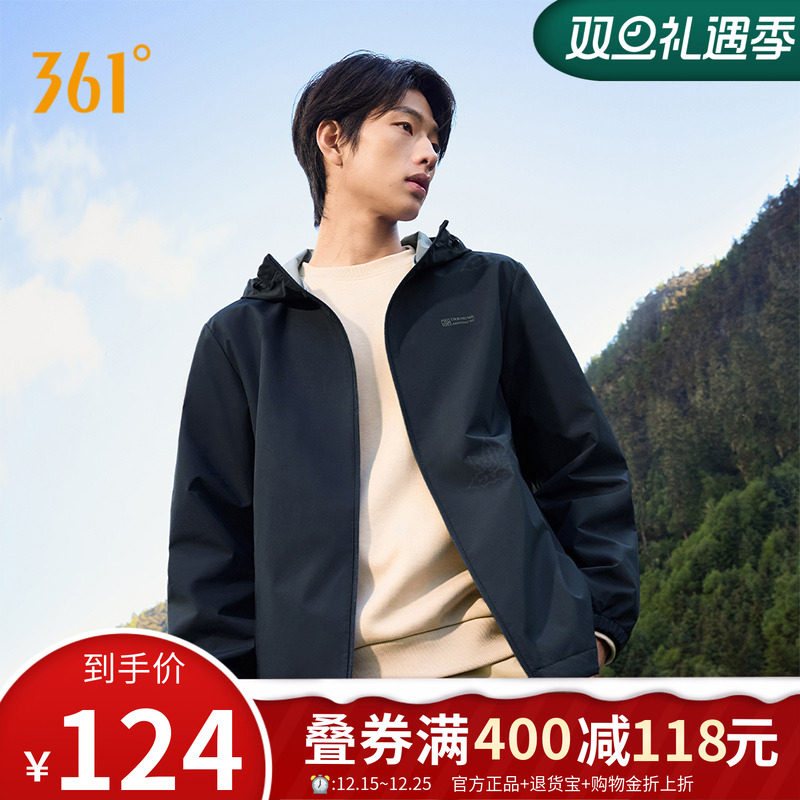 361运动风衣男2025秋冬新款运动夹克男士户外登山徒步防风上衣