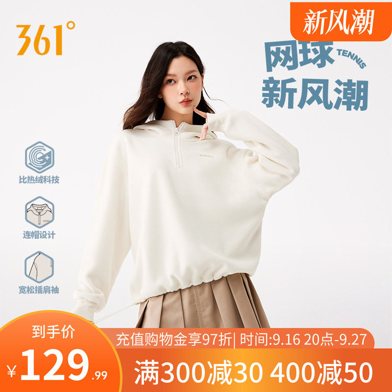 361连帽卫衣女2026秋冬新款女士加绒保暖宽松运动卫衣插肩袖上衣
