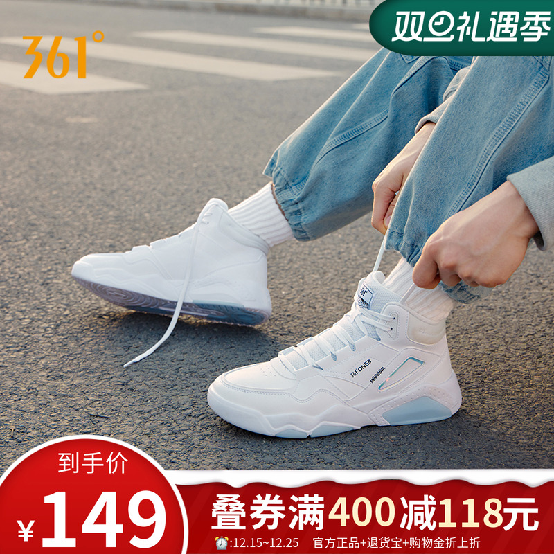 361男鞋高帮运动鞋厚底增高