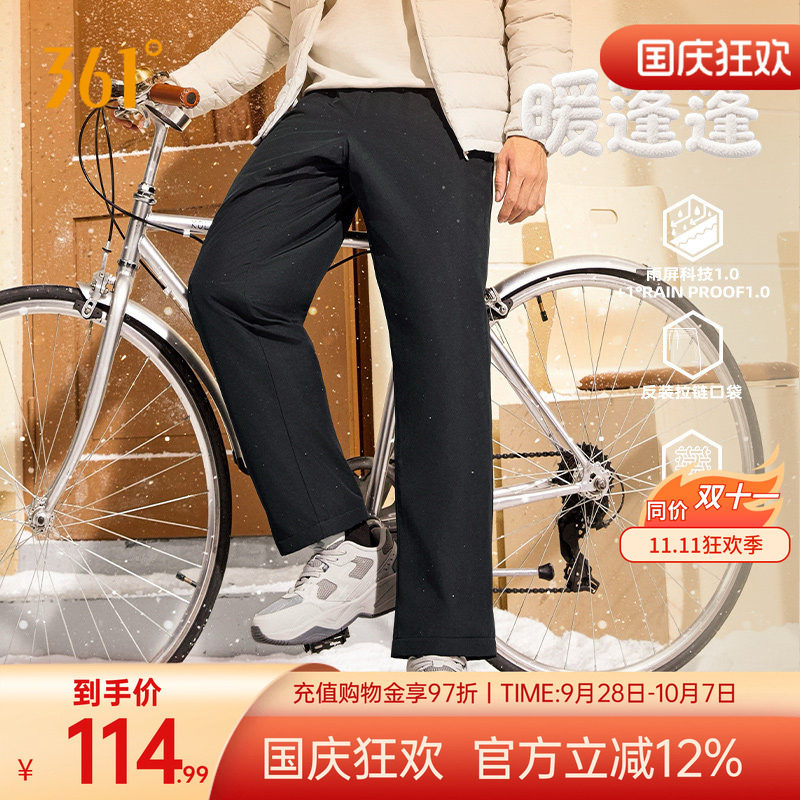 361°运动裤男2025冬季棉裤男子常规舒适裤子