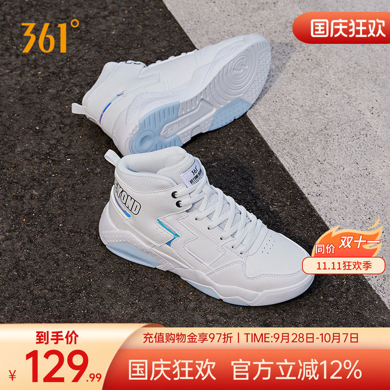 361高帮女鞋运动鞋2024