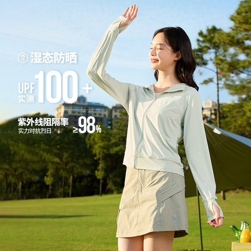 小干冰361防晒衣女夏季冰丝湿态防紫外线防晒服宽松运动外套