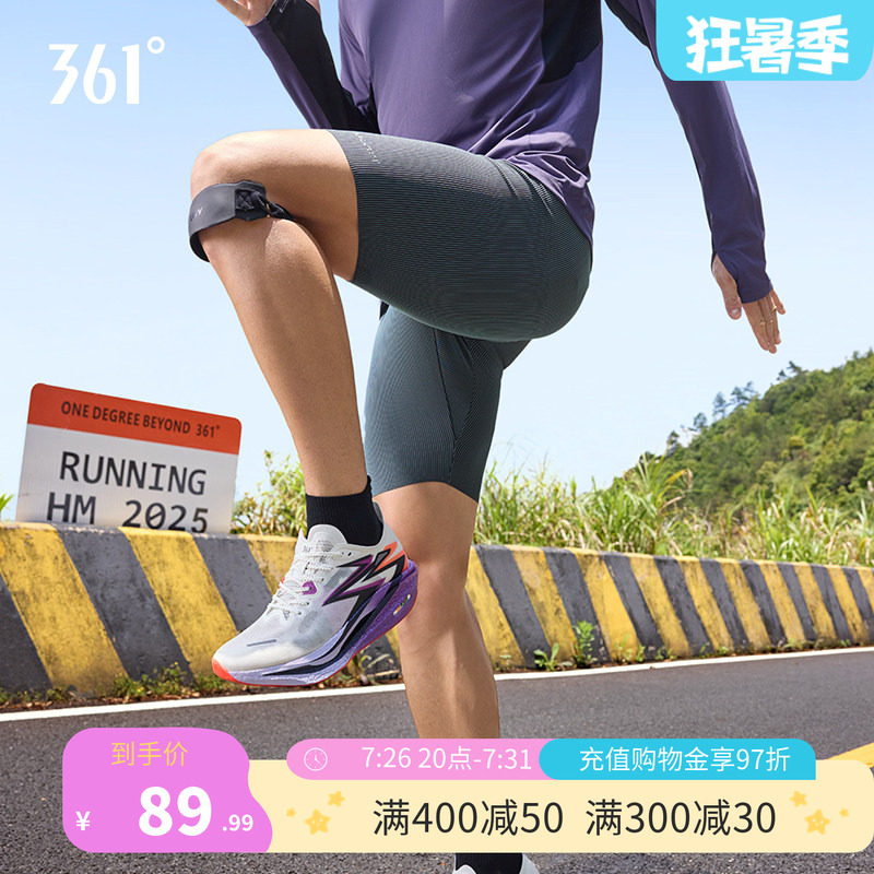 361运动五分裤男夏季透气高弹紧身裤马拉松运动裤跑步短裤男