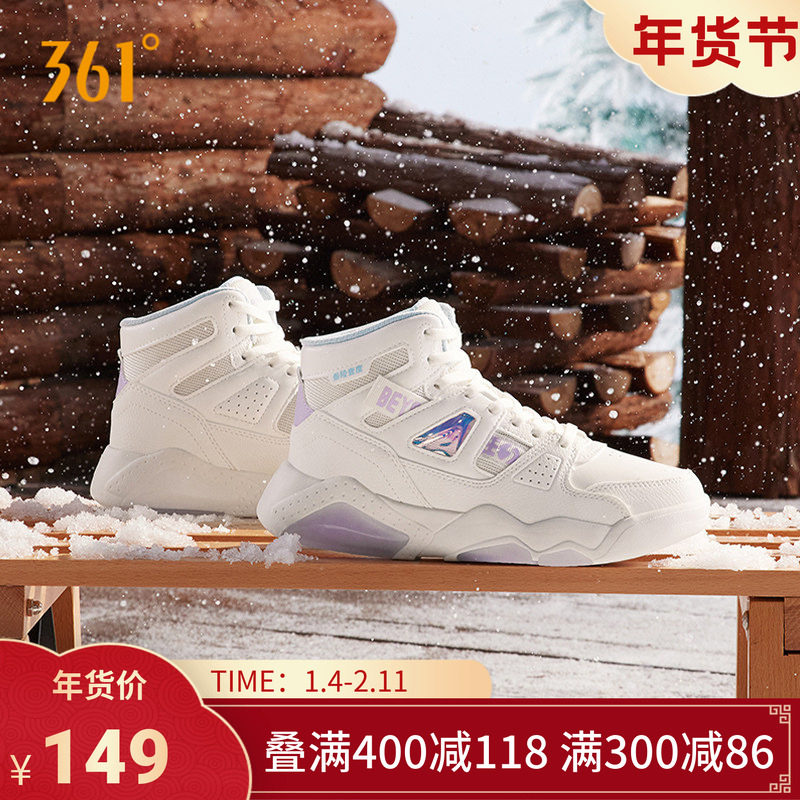 361度女鞋运动鞋冬季加绒保暖休闲鞋子革面防水高帮板鞋女款,运动鞋new,板鞋,淘宝优惠券,粉丝福利购,淘宝优惠卷
