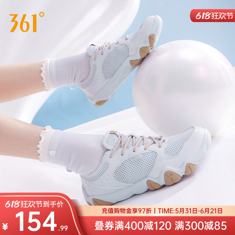 赤足鞋透气瑜伽鞋运动鞋薄底