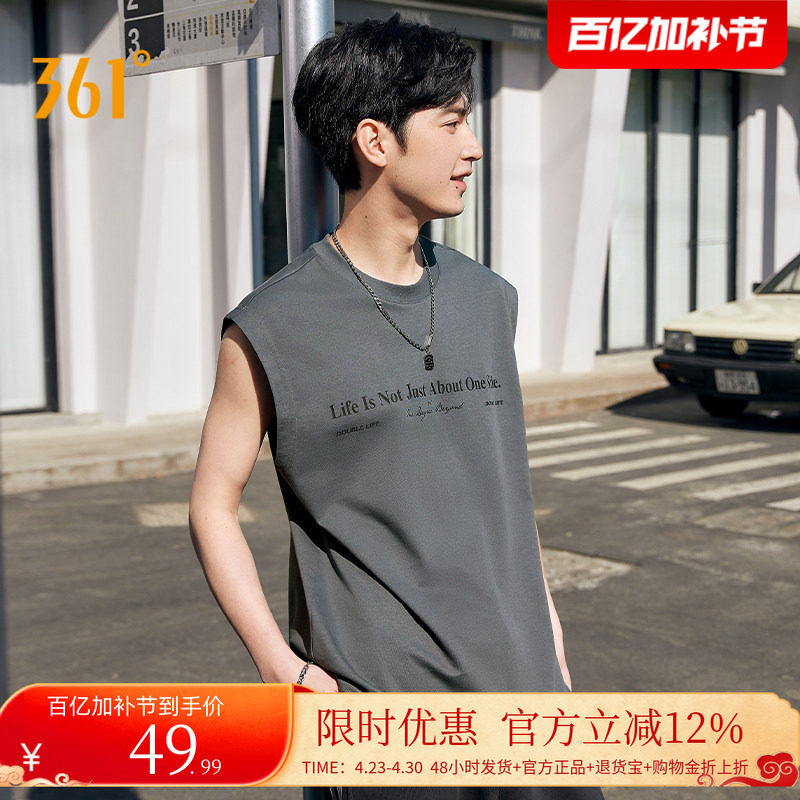 361无袖背心男款2026年夏季透气新款宽松休闲上衣纯色圆领T恤男装