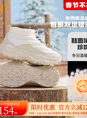 361驭山VB女高帮加绒运动鞋冬季保暖大棉鞋减震防滑耐磨雪地鞋女