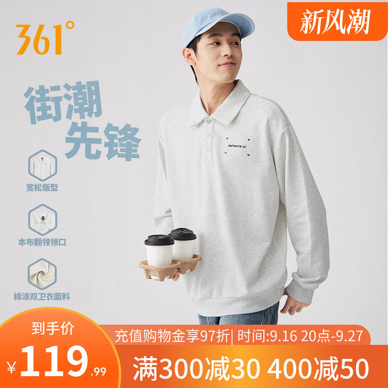 361运动卫衣男2026秋季男士宽松套头衫秋装学生翻领长袖休闲卫衣