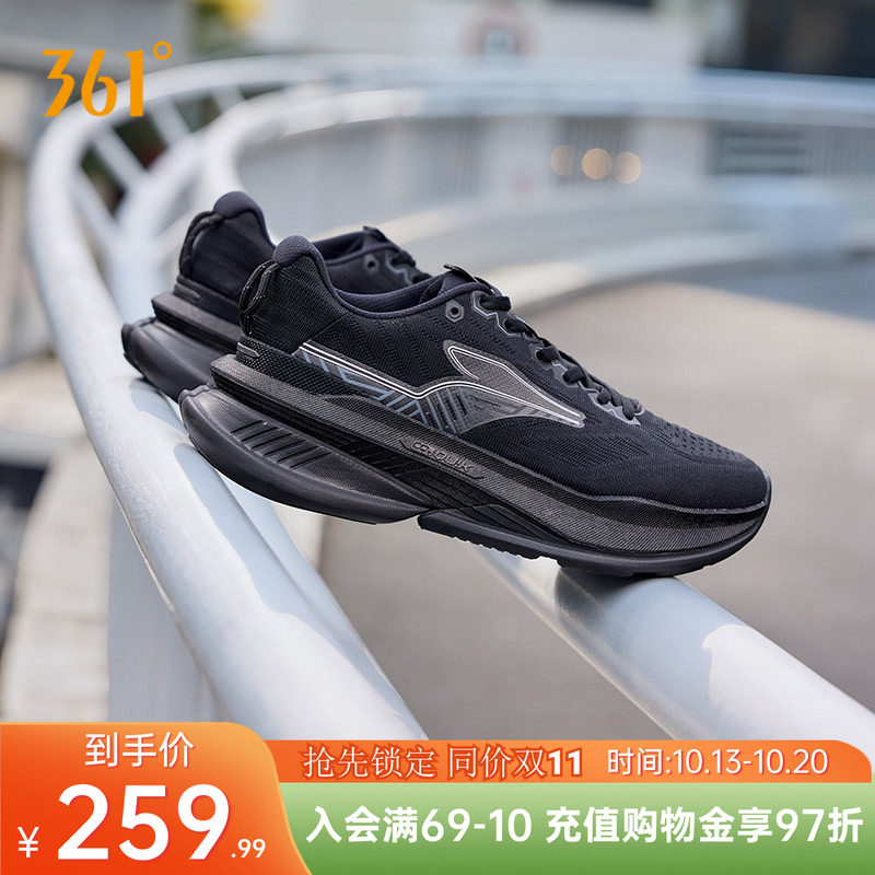 361赤焰6宽楦运动鞋男鞋新款透气休闲健步鞋减震通勤慢跑鞋跑步鞋