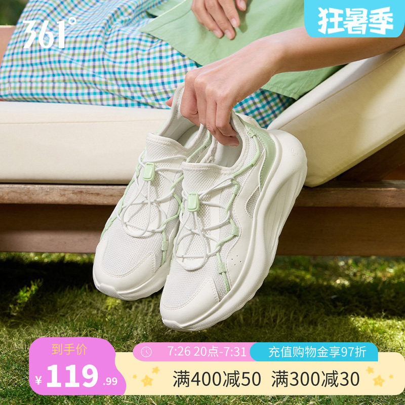 361运动鞋女鞋夏季易脱一脚蹬网面透气老爹鞋轻便休闲鞋鞋子女