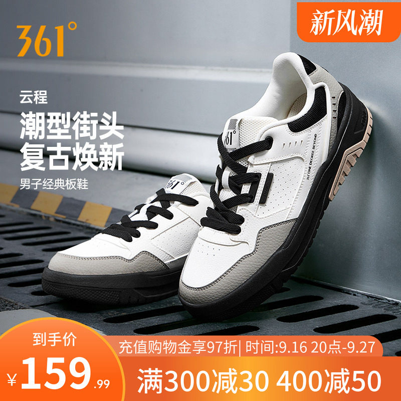 男鞋运动鞋鞋子休闲鞋厚底板鞋