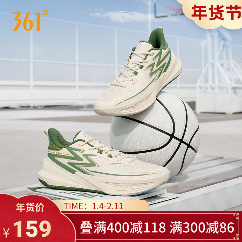 BIG3 Team 2.0篮球鞋361男鞋运动鞋2025冬季后卫实战耐磨学生球鞋