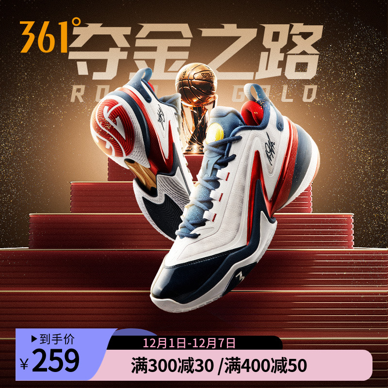 AG5篮球鞋阿隆戈登战靴3