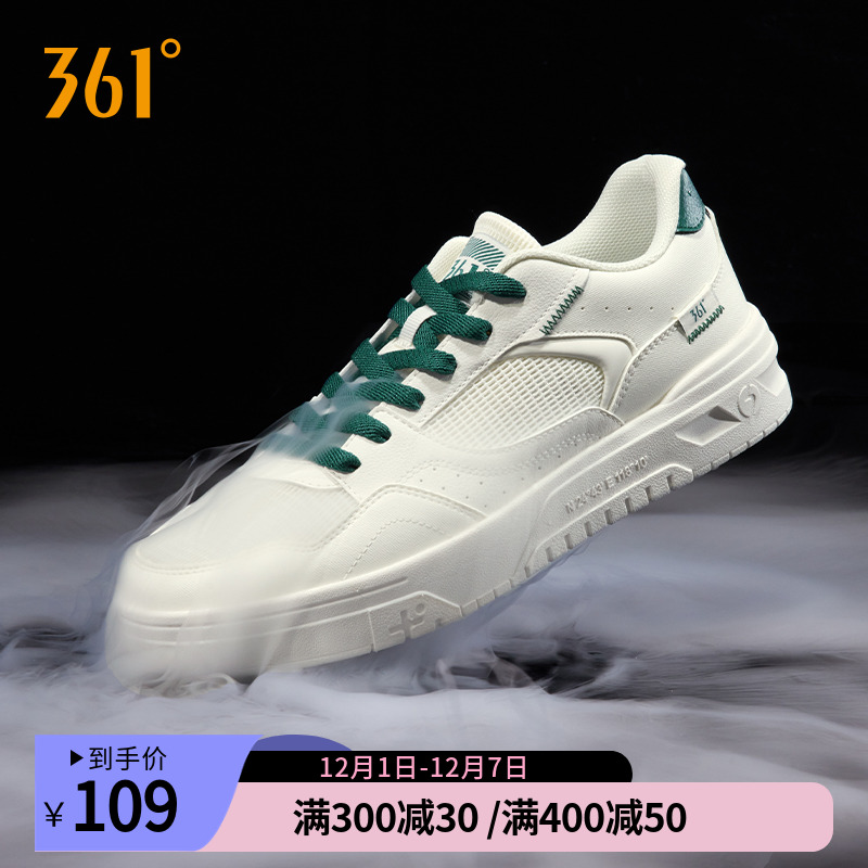 361男鞋透气网面运动鞋