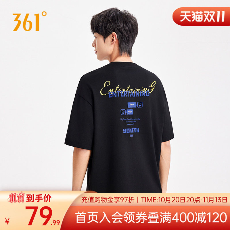 新款冰感透气印花短袖男休闲短T