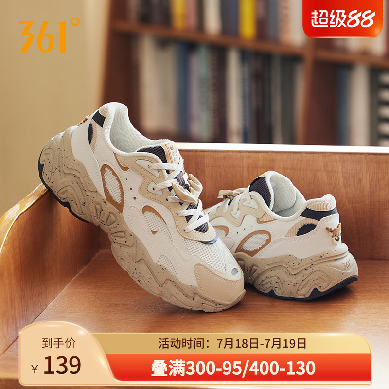 361度小鹿鞋厚底增高休闲鞋子