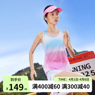 新款 速干透气跑步T恤女士上衣 绿洲运动背心2026夏季 361飞飚LIGHT