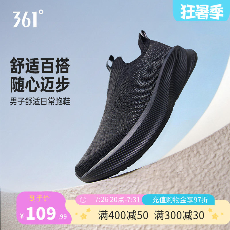 男鞋新款网面一脚蹬懒人鞋跑鞋