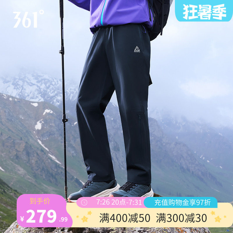 361大磨王硬核冲锋裤男夏季户外徒步工装裤防水考杜拉裤632533703