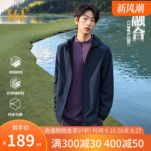 梭织加绒外套
